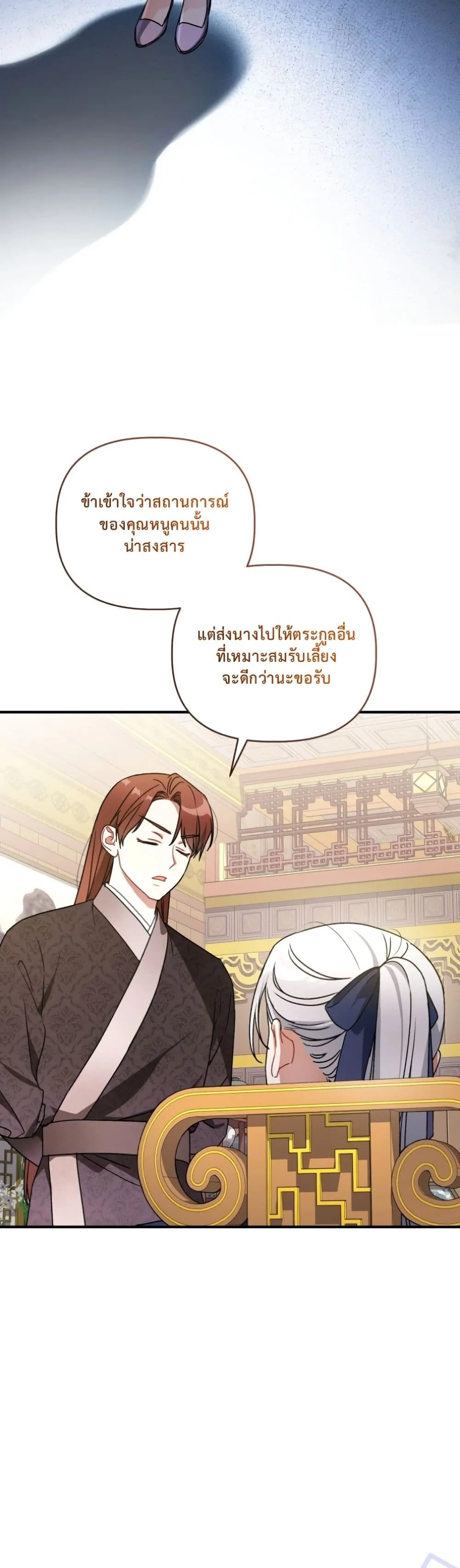 Manga-lc-com อ่านมังงะ อ่านการ์ตูน ออนไลน์ ฟรี The White Tiger Clan Little Fluff ตอนที่ 1 2 3 4 5 6 7 8 9 10 11 12 13 14 ฟรี ไม่มีโฆษณา Manga-lc - อ่าน มังงะ อ่าน การ์ตูน ออนไลน์ อ่านมังงะ ฟรี