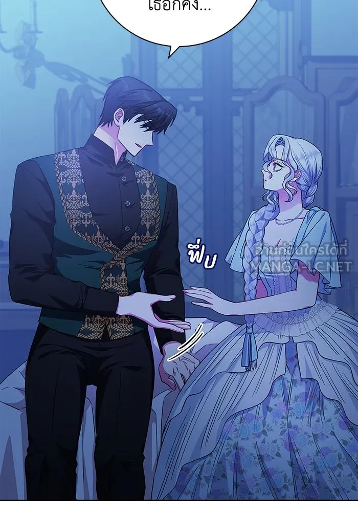 ฉันกลายเป็นแม่พระเอกนิยายจอมเสเพล ตอนที่ 18 รูปที่ 12