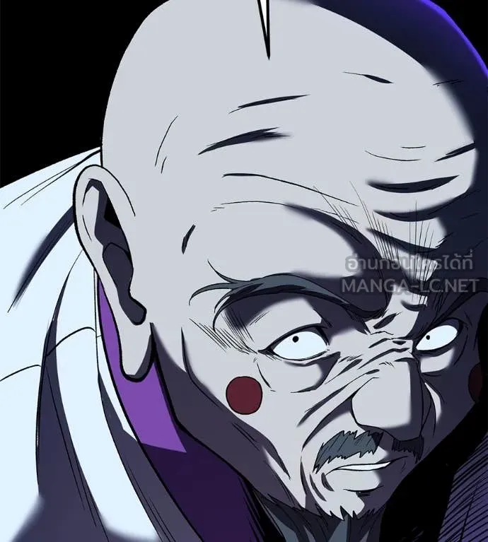 เรียกฉันว่าพระเจ้า ตอนที่ 62 รูปที่ 54