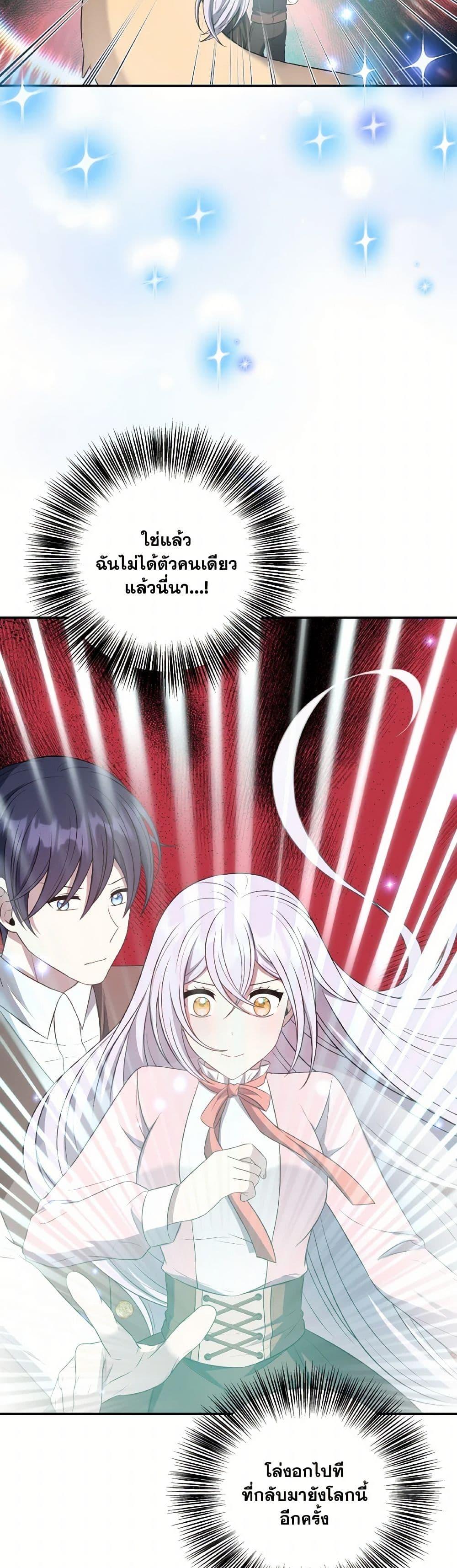 Manga-lc-com อ่านมังงะ อ่านการ์ตูน ออนไลน์ ฟรี I Became The Older Sister of A Regretful Male Lead ตอนที่ 1 2 3 4 5 6 7 8 9 10 11 12 13 14 ฟรี ไม่มีโฆษณา Manga-lc - อ่าน มังงะ อ่าน การ์ตูน ออนไลน์ อ่านมังงะ ฟรี