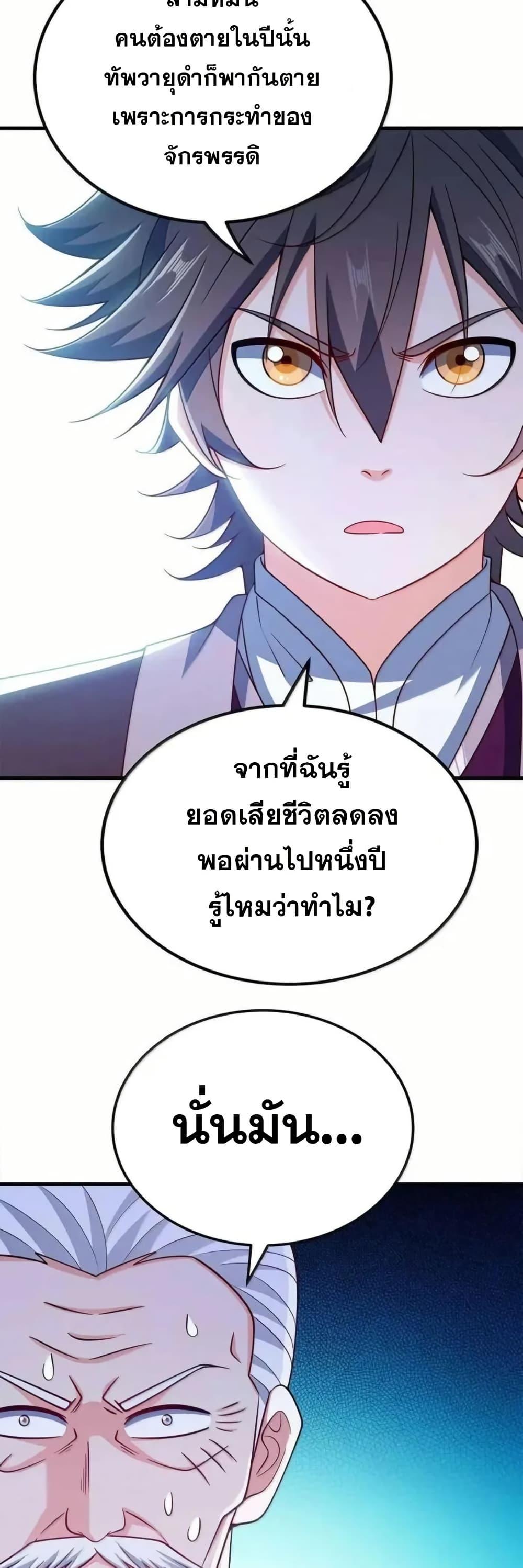 Manga-lc-com อ่านมังงะ อ่านการ์ตูน ออนไลน์ ฟรี My Wife is Actually the Future Tyrant Empress ตอนที่ 1 2 3 4 5 6 7 8 9 10 11 12 13 14 ฟรี ไม่มีโฆษณา Manga-lc - อ่าน มังงะ อ่าน การ์ตูน ออนไลน์ อ่านมังงะ ฟรี