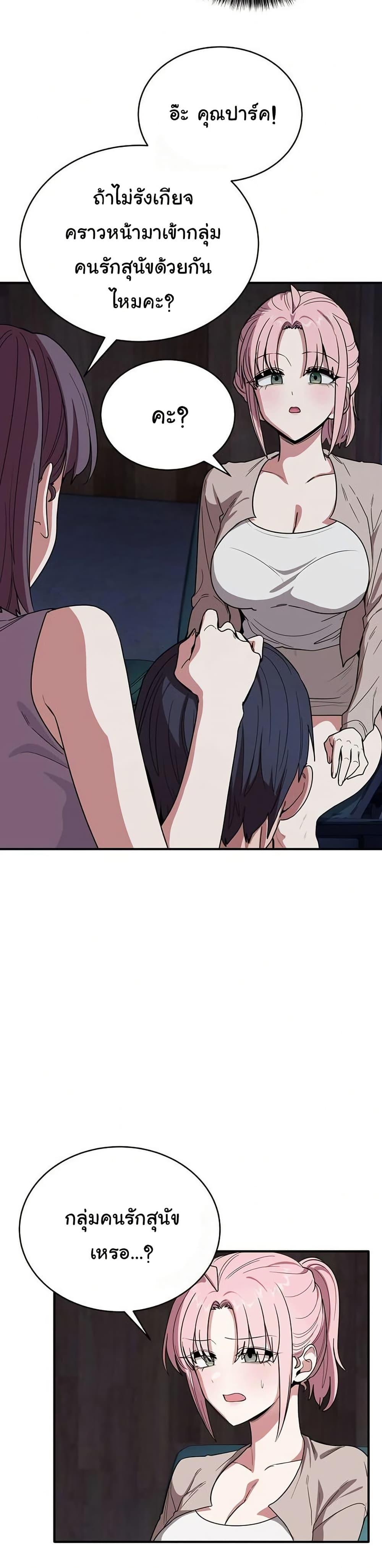 Doujin-Lc- อ่าน โดจิน มังฮวา เกาหลี ญี่ปุ่น จีน แปลไทย I Became a Dog ตอนที่ 1 2 3 4 5 6 7 8 9 10 11 12 13 14 ฟรี ไม่มีโฆษณา อ่าน โดจิน Manhwa เกาหลี ญี่ปุ่น จีน เรามีครบ คัดมาให้เน้นๆ โดจิน 18+ รับประกันความฟินโดย  Doujin Lc