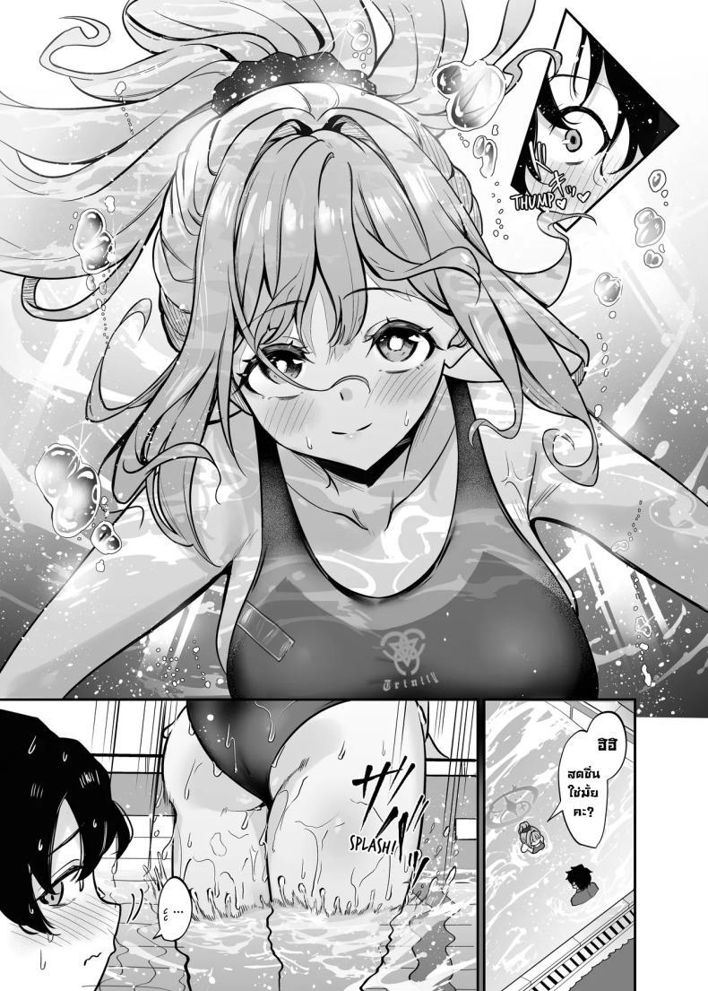 Doujin-Lc- อ่าน โดจิน มังฮวา เกาหลี ญี่ปุ่น จีน แปลไทย ที่สระน้ำกับมิกะ [Mentaipark (Yamamoto)] Misono Suiyu Misono Swimming (Blue Archive) ตอนที่ 1 2 3 4 5 6 7 8 9 10 11 12 13 14 ฟรี ไม่มีโฆษณา อ่าน โดจิน Manhwa เกาหลี ญี่ปุ่น จีน เรามีครบ คัดมาให้เน้นๆ โดจิน 18+ รับประกันความฟินโดย  Doujin Lc