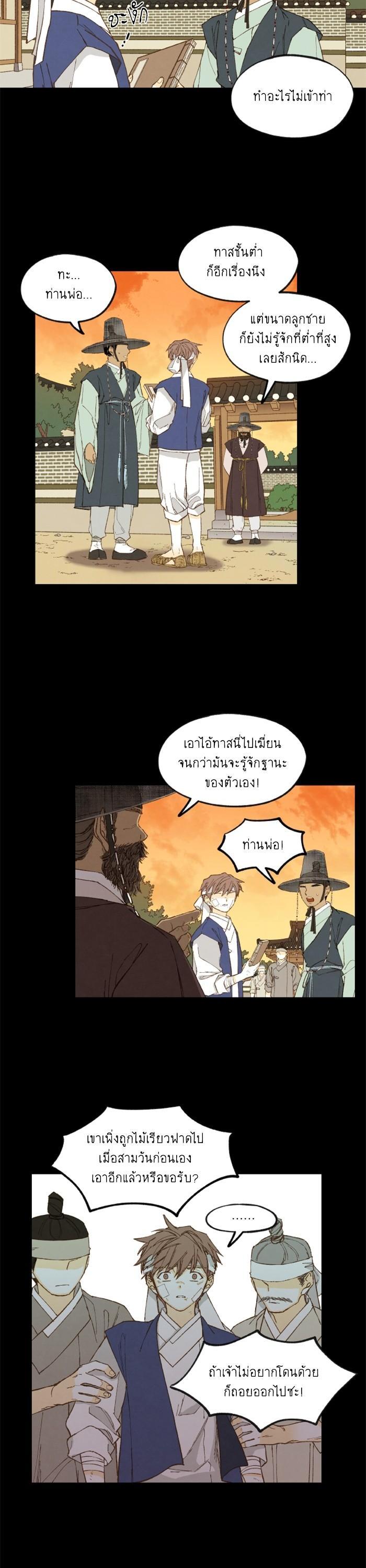 Manga-lc-com อ่านมังงะ อ่านการ์ตูน ออนไลน์ ฟรี How to Become a Dragon ตอนที่ 1 2 3 4 5 6 7 8 9 10 11 12 13 14 ฟรี ไม่มีโฆษณา Manga-lc - อ่าน มังงะ อ่าน การ์ตูน ออนไลน์ อ่านมังงะ ฟรี