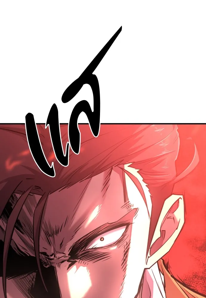 ยอดสถาปนิกผู้พิทักษ์อาณาจักร ตอนที่ 96 รูปที่ 31