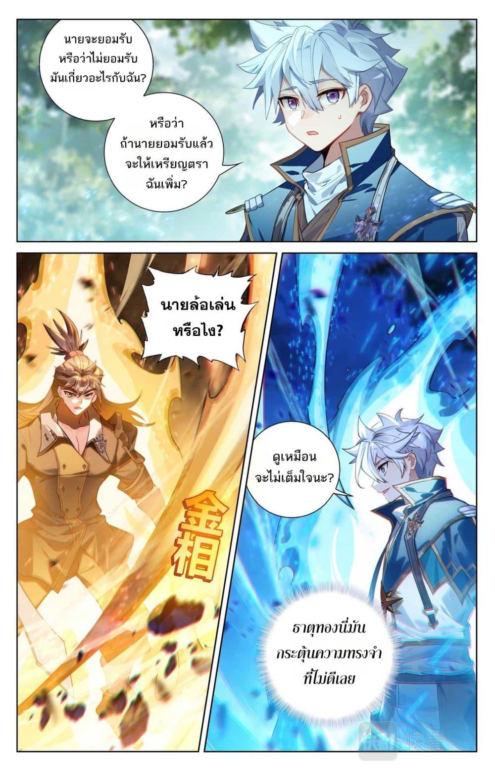 Manga-lc-com อ่านมังงะ อ่านการ์ตูน ออนไลน์ ฟรี Absolute Resonance ตอนที่ 1 2 3 4 5 6 7 8 9 10 11 12 13 14 ฟรี ไม่มีโฆษณา Manga-lc - อ่าน มังงะ อ่าน การ์ตูน ออนไลน์ อ่านมังงะ ฟรี
