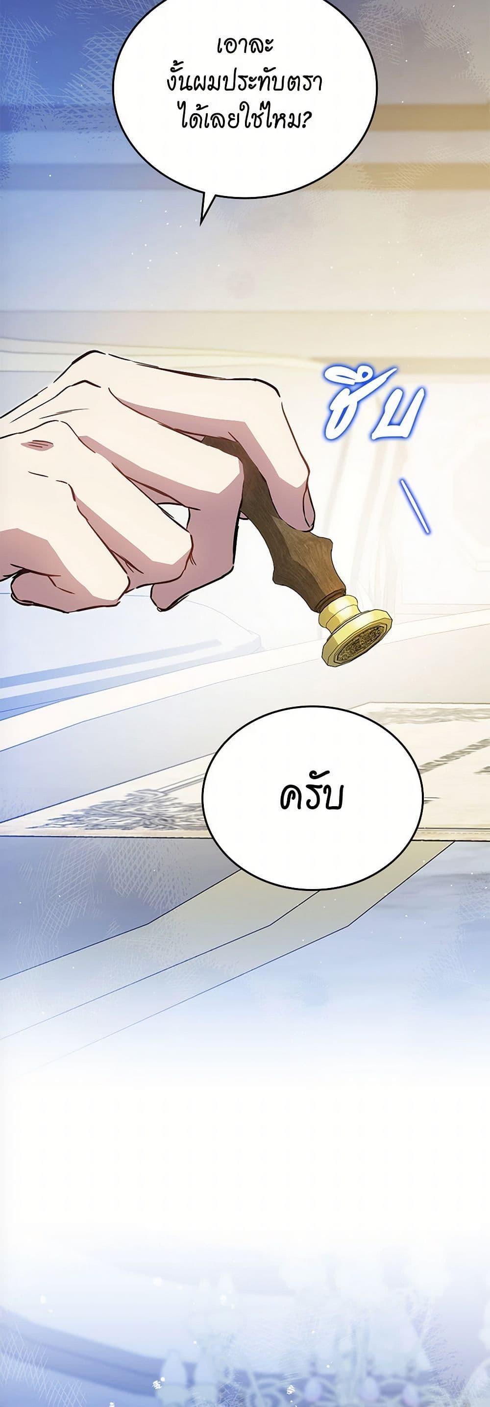 Manga-lc-com อ่านมังงะ อ่านการ์ตูน ออนไลน์ ฟรี In This Life, I Will Be the Lord ตอนที่ 1 2 3 4 5 6 7 8 9 10 11 12 13 14 ฟรี ไม่มีโฆษณา Manga-lc - อ่าน มังงะ อ่าน การ์ตูน ออนไลน์ อ่านมังงะ ฟรี