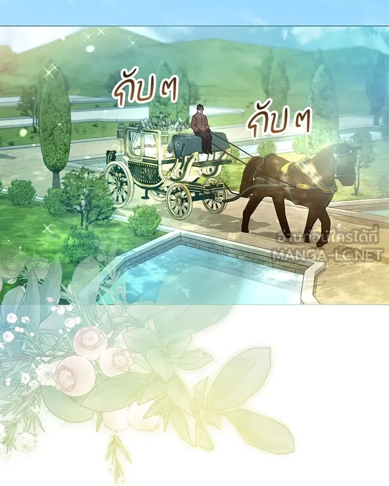 กำราบรักร้ายนายจอมพยศ ตอนที่ 8 รูปที่ 63