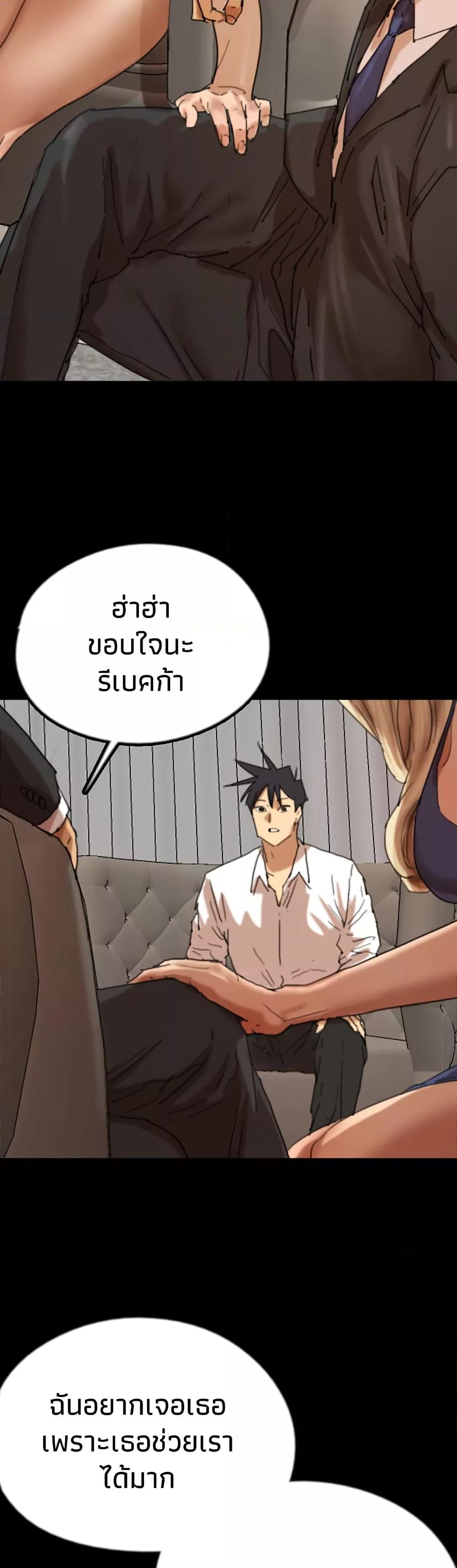 Doujin-Lc- อ่าน โดจิน มังฮวา เกาหลี ญี่ปุ่น จีน แปลไทย Daughters of Benefactors ตอนที่ 1 2 3 4 5 6 7 8 9 10 11 12 13 14 ฟรี ไม่มีโฆษณา อ่าน โดจิน Manhwa เกาหลี ญี่ปุ่น จีน เรามีครบ คัดมาให้เน้นๆ โดจิน 18+ รับประกันความฟินโดย  Doujin Lc