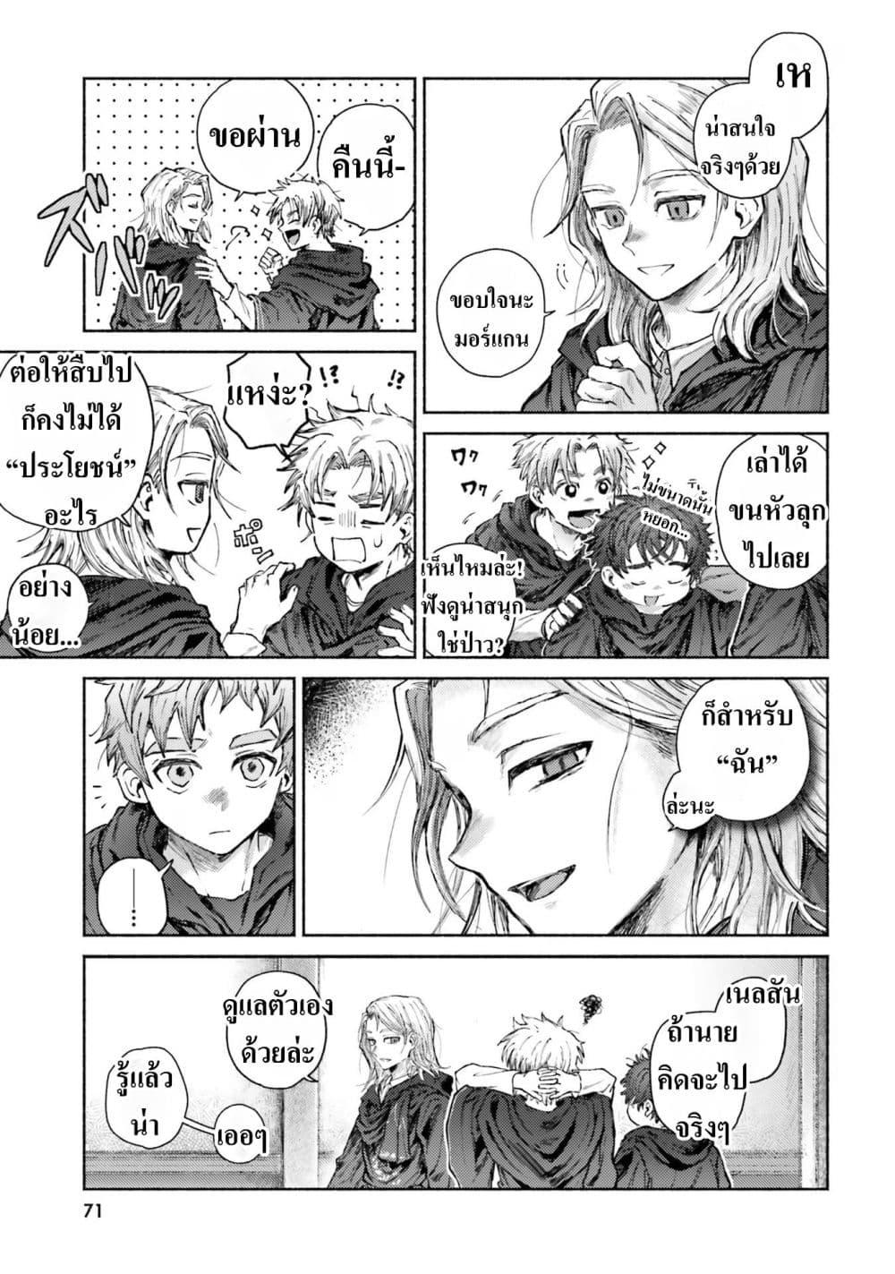 Manga-lc-com อ่านมังงะ อ่านการ์ตูน ออนไลน์ ฟรี Almark ตอนที่ 1 2 3 4 5 6 7 8 9 10 11 12 13 14 ฟรี ไม่มีโฆษณา Manga-lc - อ่าน มังงะ อ่าน การ์ตูน ออนไลน์ อ่านมังงะ ฟรี