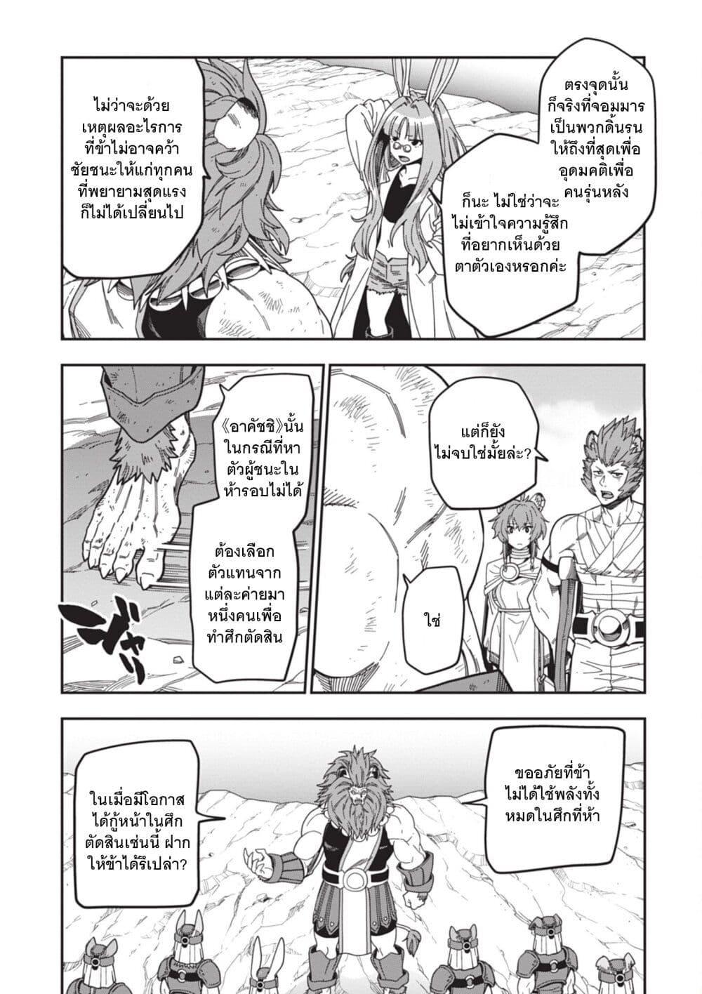 Manga-lc-com อ่านมังงะ อ่านการ์ตูน ออนไลน์ ฟรี Konjiki no Moji Tsukai – Yuusha Yonin ni Makikomareta Unique Cheat ตอนที่ 1 2 3 4 5 6 7 8 9 10 11 12 13 14 ฟรี ไม่มีโฆษณา Manga-lc - อ่าน มังงะ อ่าน การ์ตูน ออนไลน์ อ่านมังงะ ฟรี