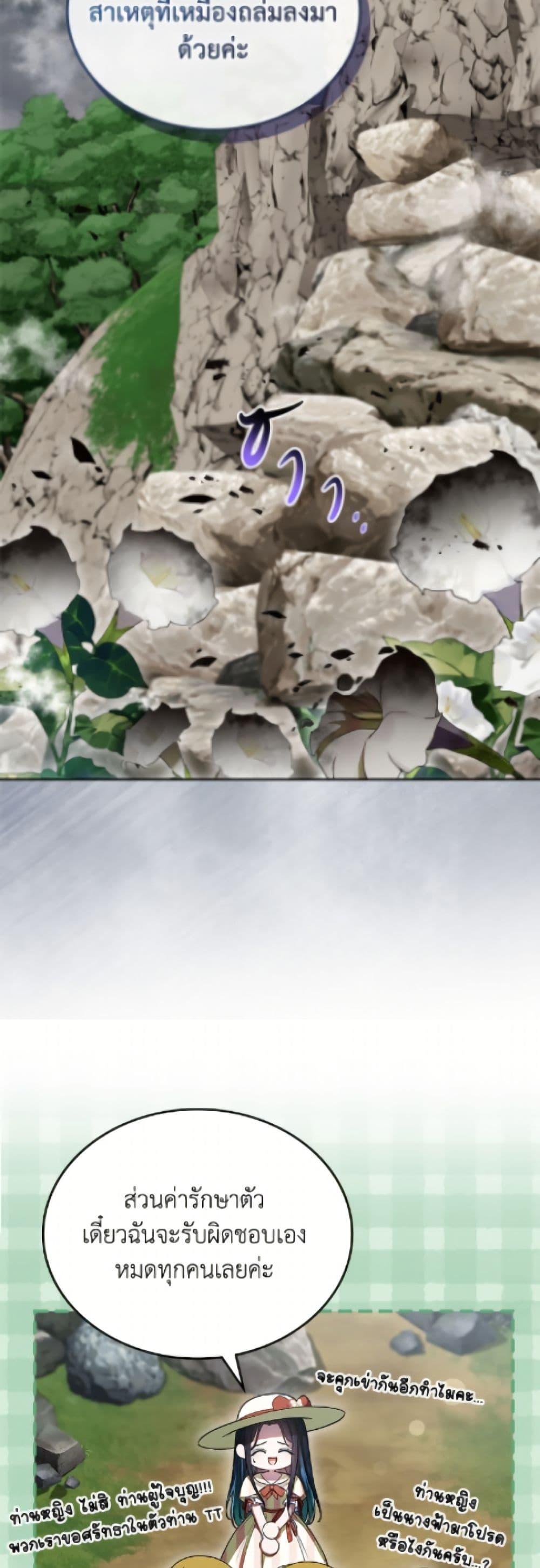 Manga-lc-com อ่านมังงะ อ่านการ์ตูน ออนไลน์ ฟรี I Stole the Heroine’s First Love ตอนที่ 1 2 3 4 5 6 7 8 9 10 11 12 13 14 ฟรี ไม่มีโฆษณา Manga-lc - อ่าน มังงะ อ่าน การ์ตูน ออนไลน์ อ่านมังงะ ฟรี