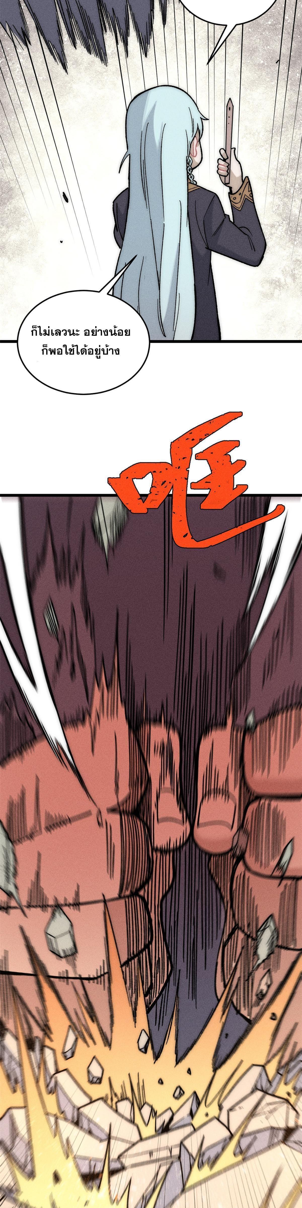 Manga-lc-com อ่านมังงะ อ่านการ์ตูน ออนไลน์ ฟรี All Hail the Sect Leader ตอนที่ 1 2 3 4 5 6 7 8 9 10 11 12 13 14 ฟรี ไม่มีโฆษณา Manga-lc - อ่าน มังงะ อ่าน การ์ตูน ออนไลน์ อ่านมังงะ ฟรี