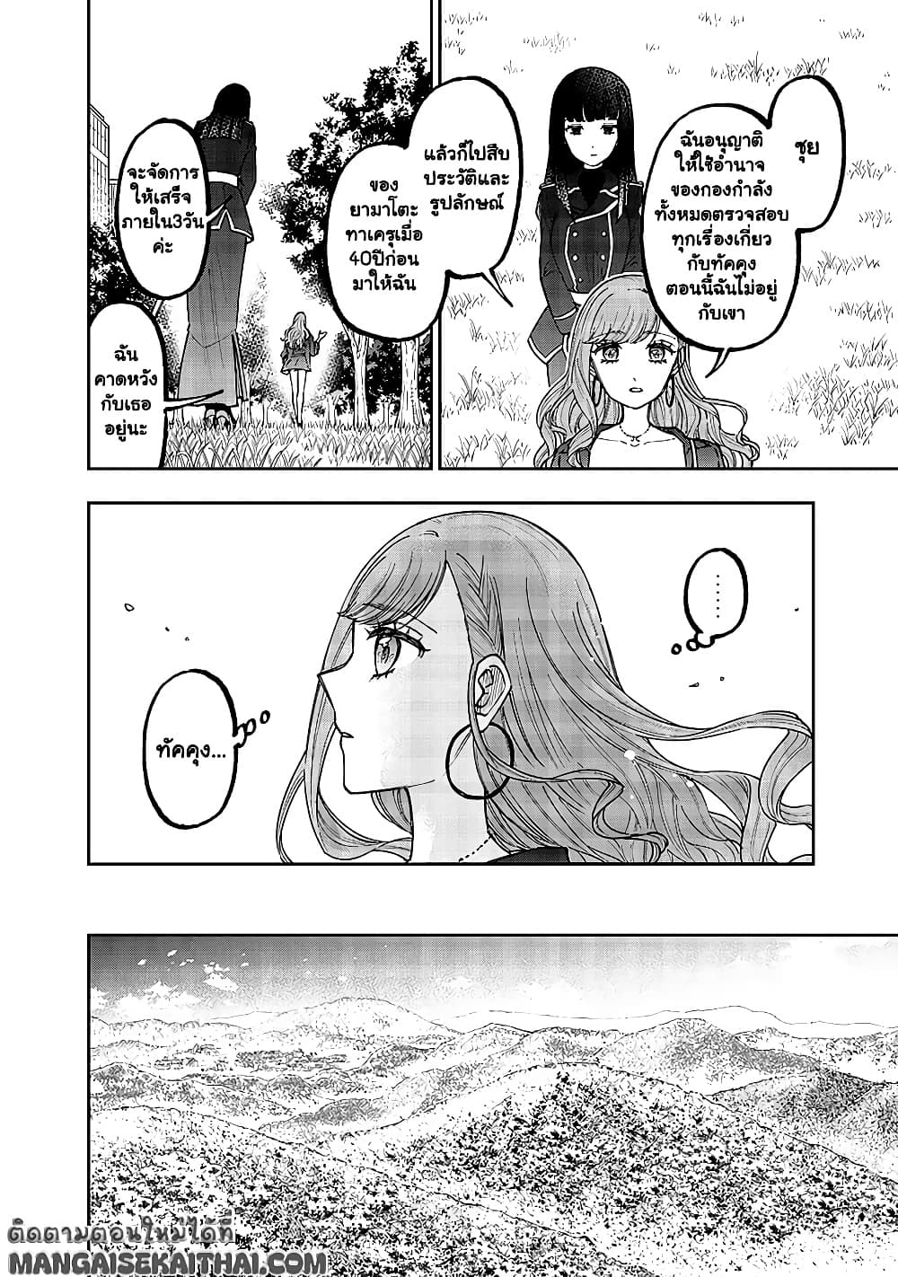 Manga-lc-com อ่านมังงะ อ่านการ์ตูน ออนไลน์ ฟรี Messiah Isekai o Sukutta Moto Yuusha ga Mamono no Afureru Ge ตอนที่ 1 2 3 4 5 6 7 8 9 10 11 12 13 14 ฟรี ไม่มีโฆษณา Manga-lc - อ่าน มังงะ อ่าน การ์ตูน ออนไลน์ อ่านมังงะ ฟรี