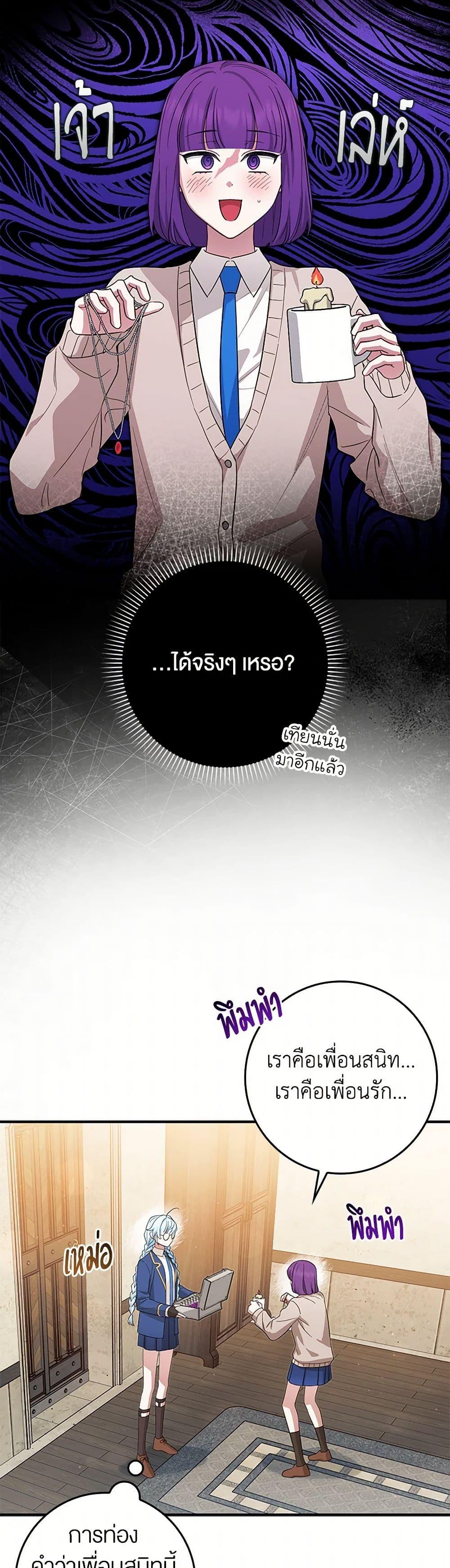 Manga-lc-com อ่านมังงะ อ่านการ์ตูน ออนไลน์ ฟรี The Countdown of My Death Is Spamming My Status Window ตอนที่ 1 2 3 4 5 6 7 8 9 10 11 12 13 14 ฟรี ไม่มีโฆษณา Manga-lc - อ่าน มังงะ อ่าน การ์ตูน ออนไลน์ อ่านมังงะ ฟรี