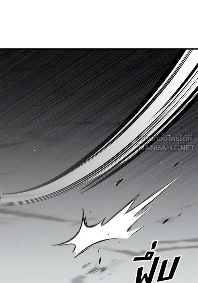 สนิมเชือดเลือดสาด ตอนที่ 28 รูปที่ 70