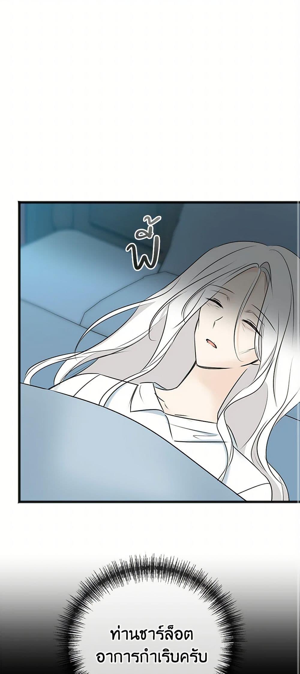 Manga-lc-com อ่านมังงะ อ่านการ์ตูน ออนไลน์ ฟรี Flowers May Wither but You Remain ตอนที่ 1 2 3 4 5 6 7 8 9 10 11 12 13 14 ฟรี ไม่มีโฆษณา Manga-lc - อ่าน มังงะ อ่าน การ์ตูน ออนไลน์ อ่านมังงะ ฟรี