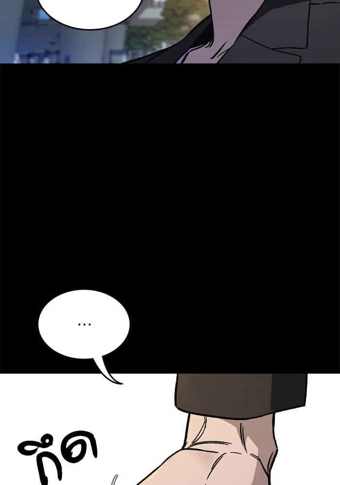 Study Group ตอนที่ 1 กลับมา รูปที่ 97