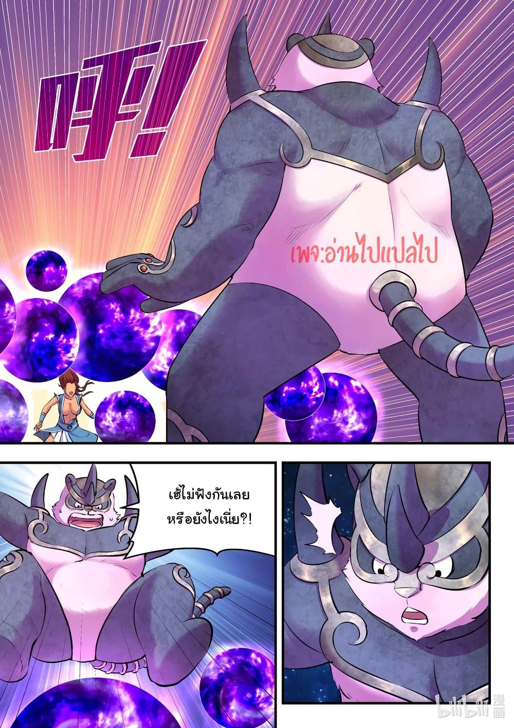 Manga-lc-com อ่านมังงะ อ่านการ์ตูน ออนไลน์ ฟรี King of Spirit Beast ตอนที่ 1 2 3 4 5 6 7 8 9 10 11 12 13 14 ฟรี ไม่มีโฆษณา Manga-lc - อ่าน มังงะ อ่าน การ์ตูน ออนไลน์ อ่านมังงะ ฟรี