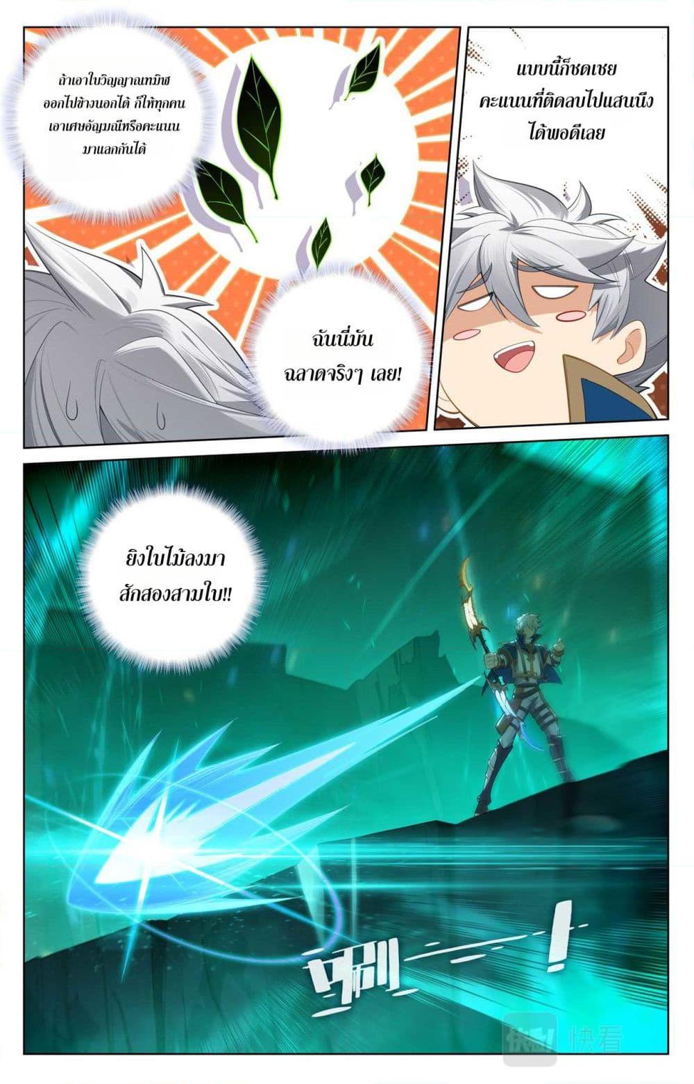 Manga-lc-com อ่านมังงะ อ่านการ์ตูน ออนไลน์ ฟรี Absolute Resonance ตอนที่ 1 2 3 4 5 6 7 8 9 10 11 12 13 14 ฟรี ไม่มีโฆษณา Manga-lc - อ่าน มังงะ อ่าน การ์ตูน ออนไลน์ อ่านมังงะ ฟรี