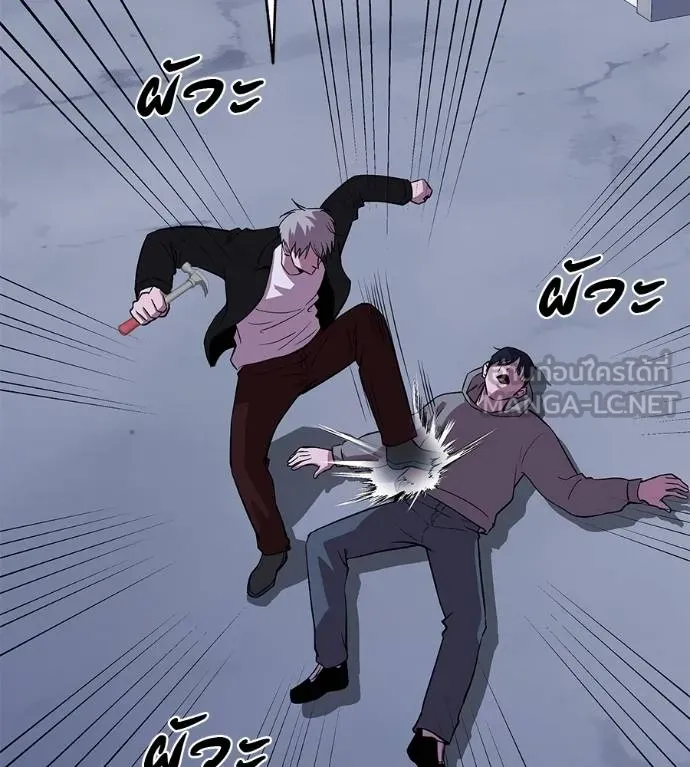 เรียกฉันว่าพระเจ้า ตอนที่ 9 รูปที่ 129