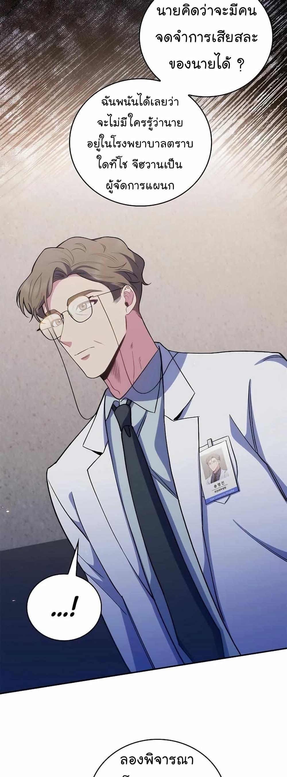 Manga-lc-com อ่านมังงะ อ่านการ์ตูน ออนไลน์ ฟรี Level-Up Doctor ตอนที่ 1 2 3 4 5 6 7 8 9 10 11 12 13 14 ฟรี ไม่มีโฆษณา Manga-lc - อ่าน มังงะ อ่าน การ์ตูน ออนไลน์ อ่านมังงะ ฟรี