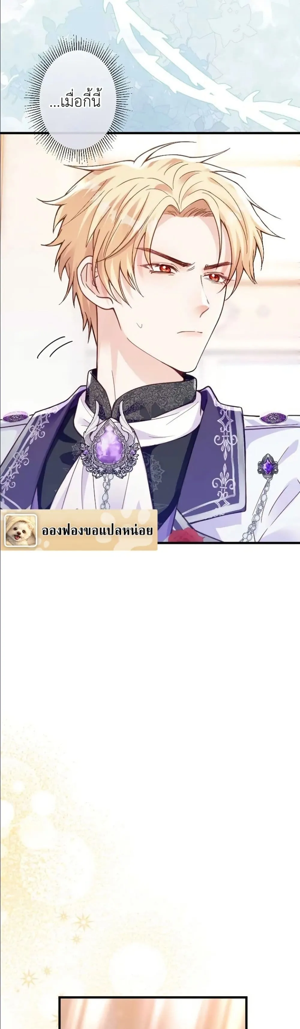 Manga-lc-com อ่านมังงะ อ่านการ์ตูน ออนไลน์ ฟรี I’m a Contract Stepmother, but the Tyrant Is Way Too Overpro ตอนที่ 1 2 3 4 5 6 7 8 9 10 11 12 13 14 ฟรี ไม่มีโฆษณา Manga-lc - อ่าน มังงะ อ่าน การ์ตูน ออนไลน์ อ่านมังงะ ฟรี