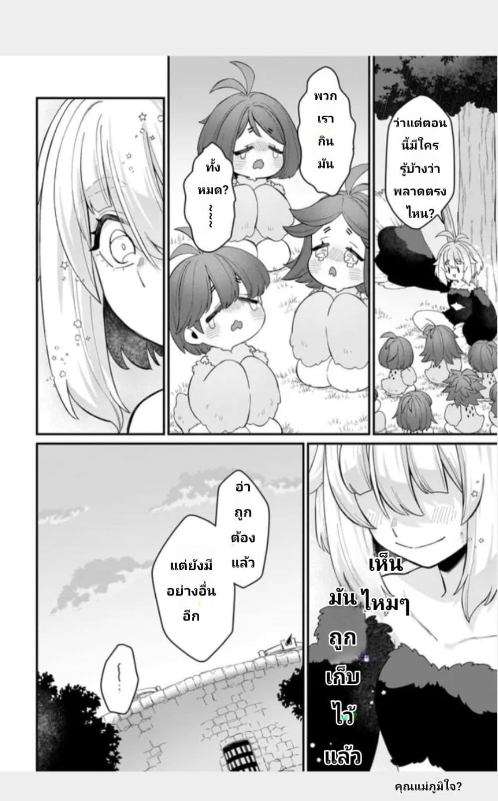 Manga-lc-com อ่านมังงะ อ่านการ์ตูน ออนไลน์ ฟรี The Ostrich Beastman’s Wild and Unrivaled Rampage I Became the Leader of the Stupidly Cute Strongest Race ตอนที่ 1 2 3 4 5 6 7 8 9 10 11 12 13 14 ฟรี ไม่มีโฆษณา Manga-lc - อ่าน มังงะ อ่าน การ์ตูน ออนไลน์ อ่านมังงะ ฟรี