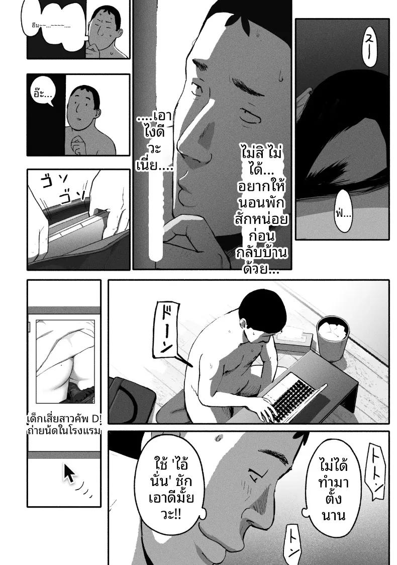 Doujin-Lc- อ่าน โดจิน มังฮวา เกาหลี ญี่ปุ่น จีน แปลไทย ซิงเกิลมัมรับงานป๋า (Special G) ตอนที่ 1 2 3 4 5 6 7 8 9 10 11 12 13 14 ฟรี ไม่มีโฆษณา อ่าน โดจิน Manhwa เกาหลี ญี่ปุ่น จีน เรามีครบ คัดมาให้เน้นๆ โดจิน 18+ รับประกันความฟินโดย  Doujin Lc
