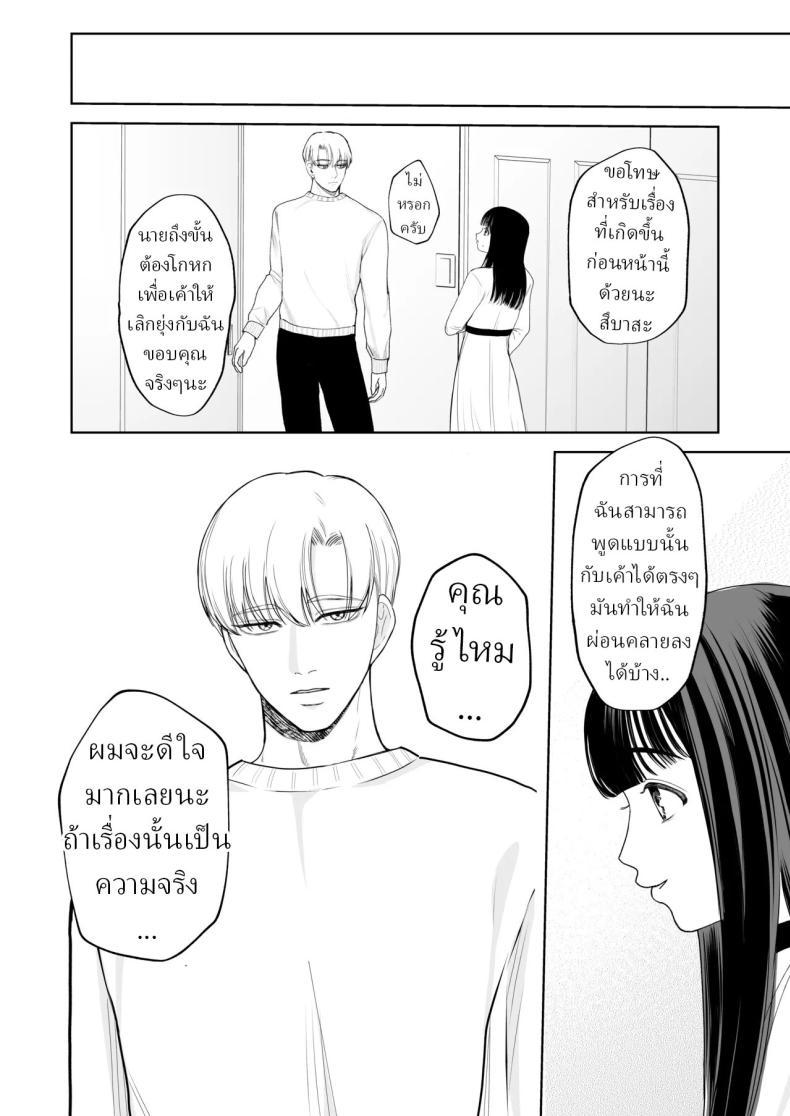 Doujin-Lc- อ่าน โดจิน มังฮวา เกาหลี ญี่ปุ่น จีน แปลไทย โลกไม่มีเรื่องบังเอิญ [Sakura Shiina] Shuuchaku Shinaide! Tsubasa-kun! ตอนที่ 1 2 3 4 5 6 7 8 9 10 11 12 13 14 ฟรี ไม่มีโฆษณา อ่าน โดจิน Manhwa เกาหลี ญี่ปุ่น จีน เรามีครบ คัดมาให้เน้นๆ โดจิน 18+ รับประกันความฟินโดย  Doujin Lc