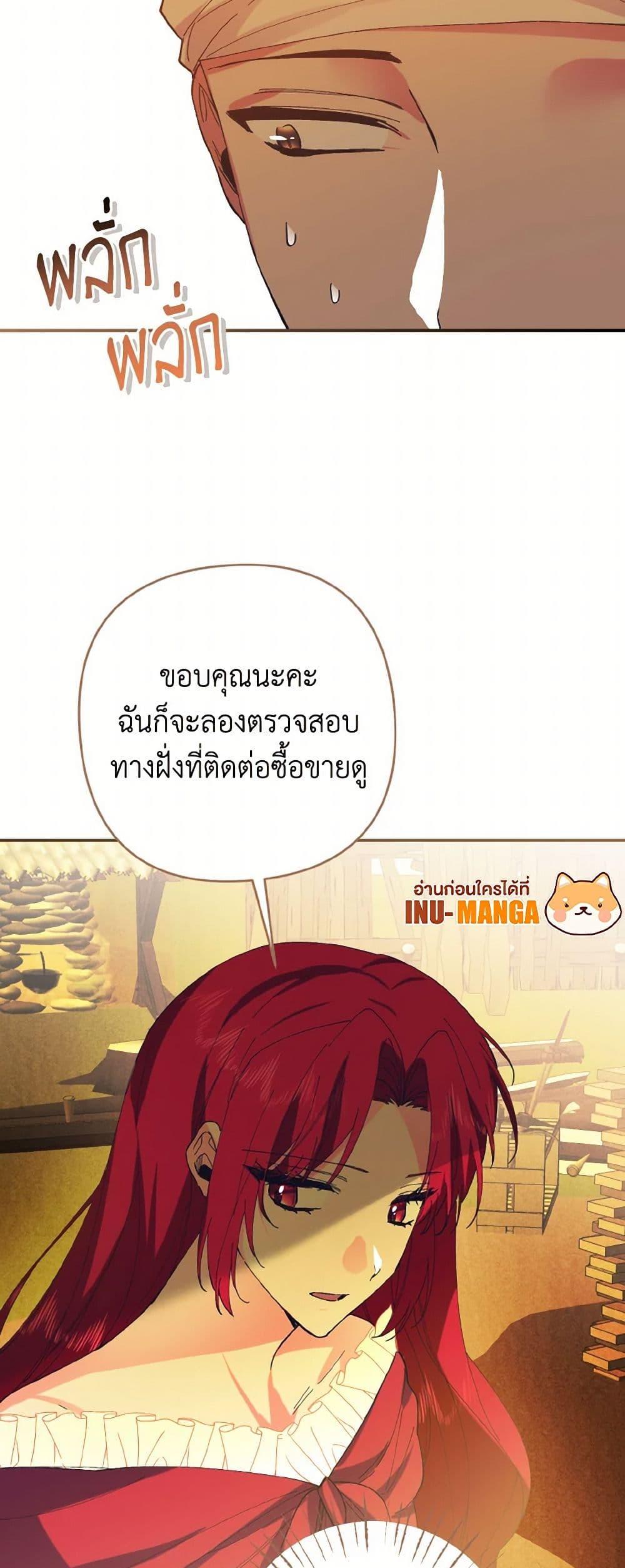 Manga-lc-com อ่านมังงะ อ่านการ์ตูน ออนไลน์ ฟรี I Tamed the Duke ตอนที่ 1 2 3 4 5 6 7 8 9 10 11 12 13 14 ฟรี ไม่มีโฆษณา Manga-lc - อ่าน มังงะ อ่าน การ์ตูน ออนไลน์ อ่านมังงะ ฟรี