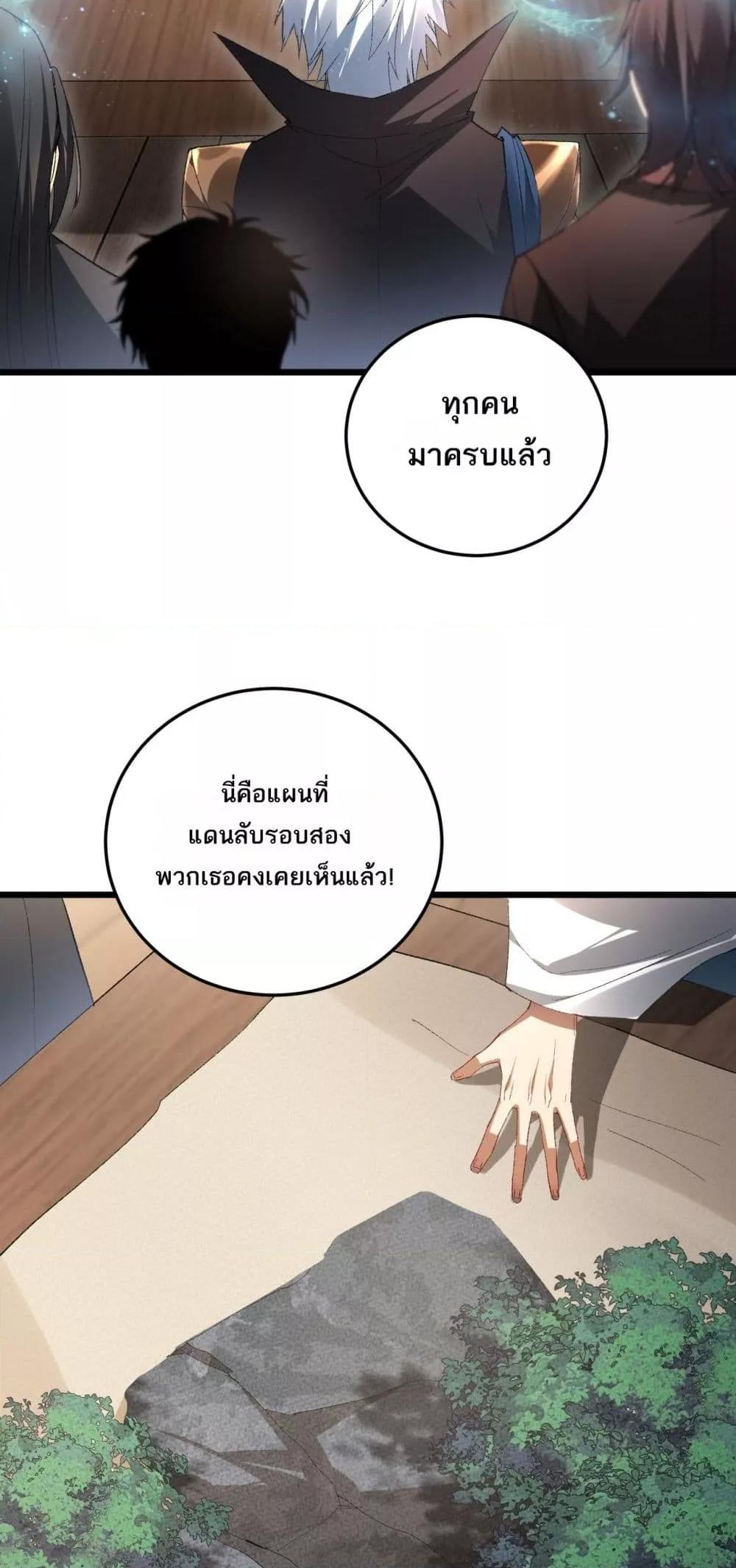 Manga-lc-com อ่านมังงะ อ่านการ์ตูน ออนไลน์ ฟรี SupremeZergLo ตอนที่ 1 2 3 4 5 6 7 8 9 10 11 12 13 14 ฟรี ไม่มีโฆษณา Manga-lc - อ่าน มังงะ อ่าน การ์ตูน ออนไลน์ อ่านมังงะ ฟรี