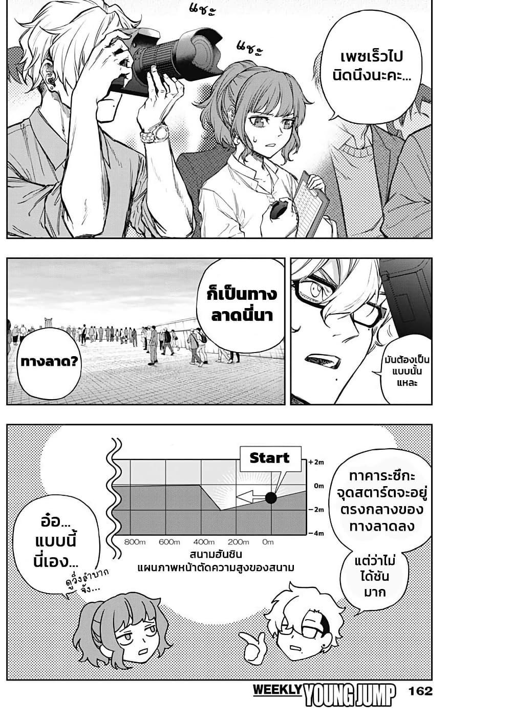 Manga-lc-com อ่านมังงะ อ่านการ์ตูน ออนไลน์ ฟรี Uma Musume Cinderella Gray ตอนที่ 1 2 3 4 5 6 7 8 9 10 11 12 13 14 ฟรี ไม่มีโฆษณา Manga-lc - อ่าน มังงะ อ่าน การ์ตูน ออนไลน์ อ่านมังงะ ฟรี