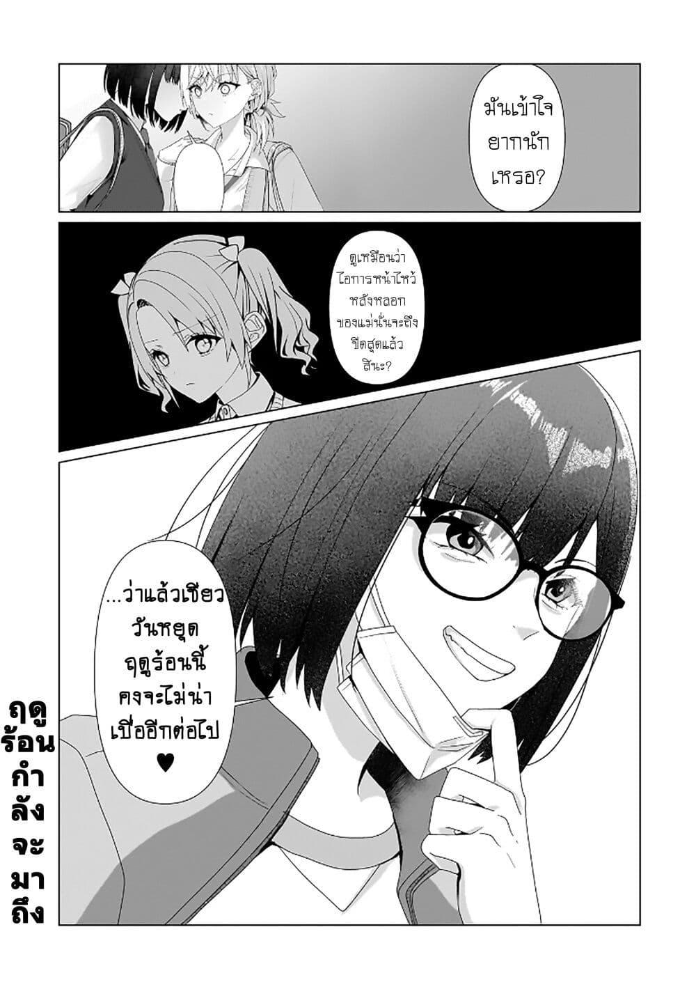 Manga-lc-com อ่านมังงะ อ่านการ์ตูน ออนไลน์ ฟรี Yuri no Hajimari wa Dorei Kara ตอนที่ 1 2 3 4 5 6 7 8 9 10 11 12 13 14 ฟรี ไม่มีโฆษณา Manga-lc - อ่าน มังงะ อ่าน การ์ตูน ออนไลน์ อ่านมังงะ ฟรี