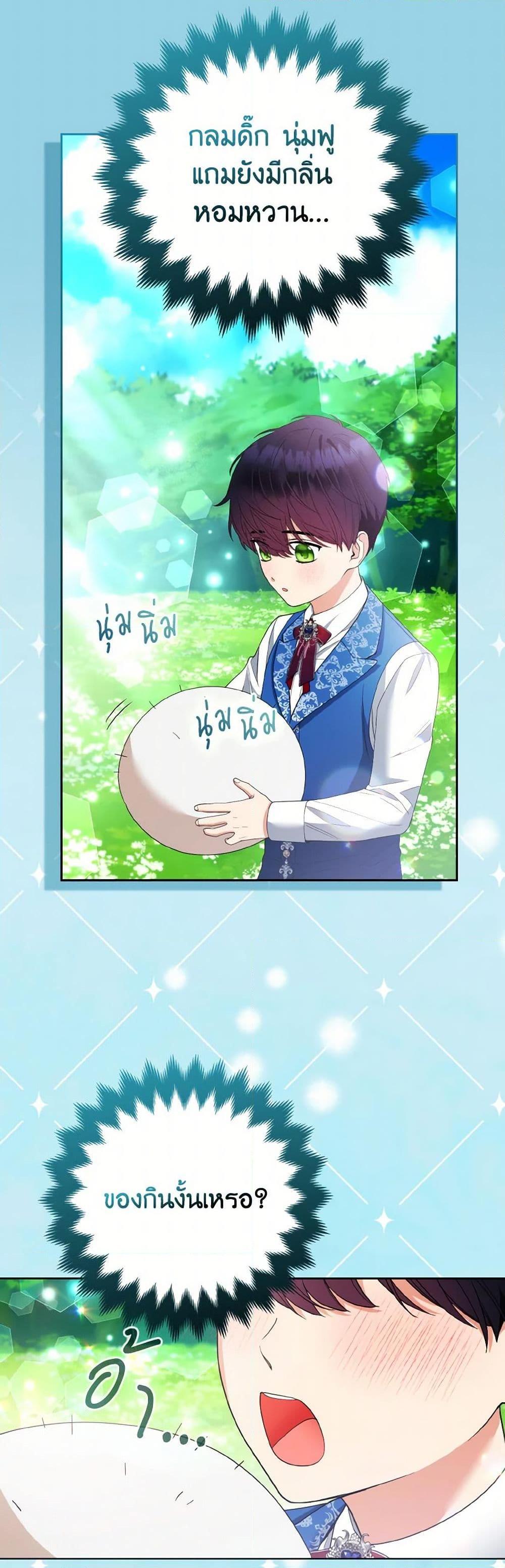 Manga-lc-com อ่านมังงะ อ่านการ์ตูน ออนไลน์ ฟรี The Grand Duke’s Fox Princess ตอนที่ 1 2 3 4 5 6 7 8 9 10 11 12 13 14 ฟรี ไม่มีโฆษณา Manga-lc - อ่าน มังงะ อ่าน การ์ตูน ออนไลน์ อ่านมังงะ ฟรี