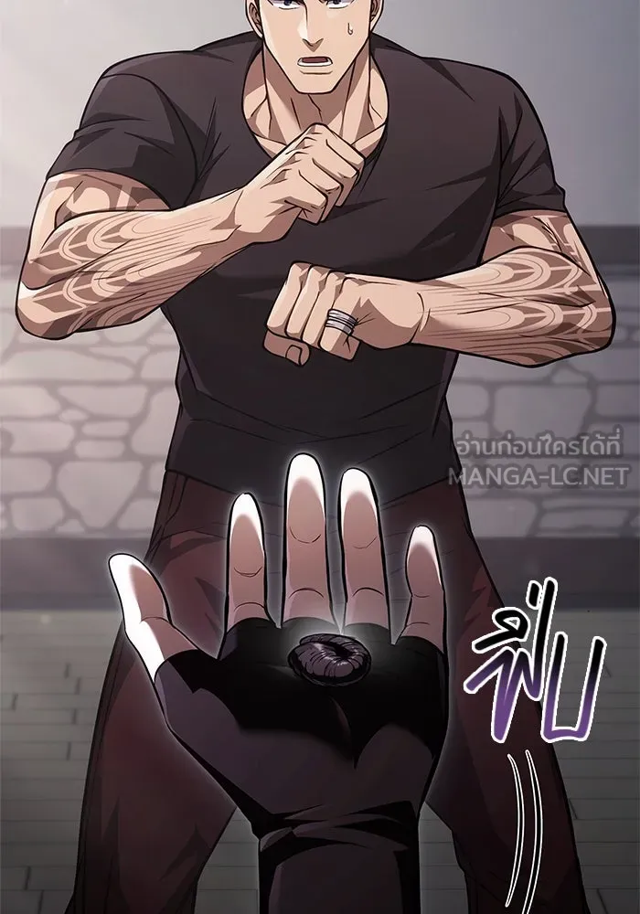 เอาชีวิตรอดในเกมฉบับคนเถื่อน ตอนที่ 118 อาเมลเลีย เรนเวลส์ รูปที่ 24