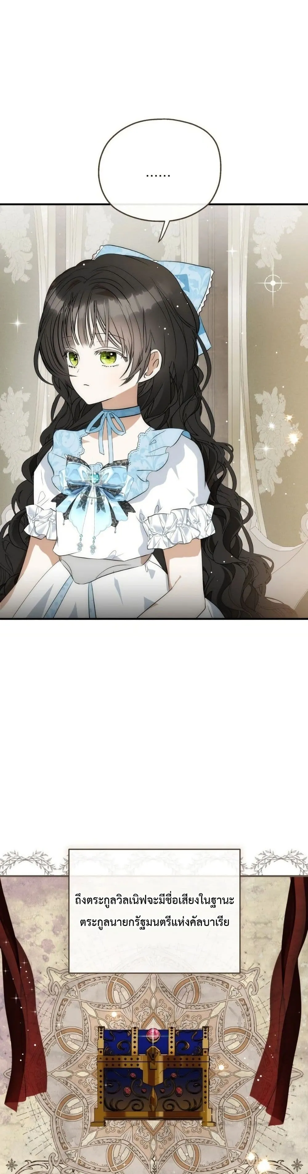 Manga-lc-com อ่านมังงะ อ่านการ์ตูน ออนไลน์ ฟรี How to Survive as the Daughter of the Emperor Who Killed Me ตอนที่ 1 2 3 4 5 6 7 8 9 10 11 12 13 14 ฟรี ไม่มีโฆษณา Manga-lc - อ่าน มังงะ อ่าน การ์ตูน ออนไลน์ อ่านมังงะ ฟรี