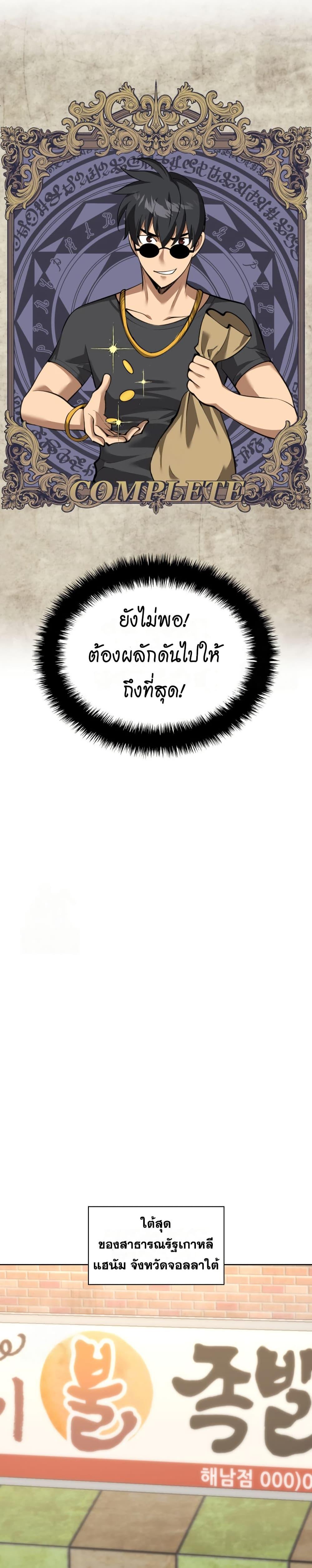Manga-lc-com อ่านมังงะ อ่านการ์ตูน ออนไลน์ ฟรี Overgeared (Remake) ตอนที่ 1 2 3 4 5 6 7 8 9 10 11 12 13 14 ฟรี ไม่มีโฆษณา Manga-lc - อ่าน มังงะ อ่าน การ์ตูน ออนไลน์ อ่านมังงะ ฟรี