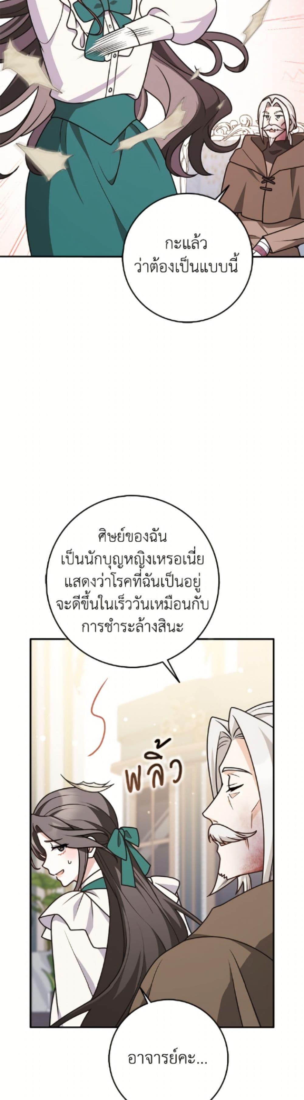 Manga-lc-com อ่านมังงะ อ่านการ์ตูน ออนไลน์ ฟรี Friends Shouldn’t Act This Way ตอนที่ 1 2 3 4 5 6 7 8 9 10 11 12 13 14 ฟรี ไม่มีโฆษณา Manga-lc - อ่าน มังงะ อ่าน การ์ตูน ออนไลน์ อ่านมังงะ ฟรี