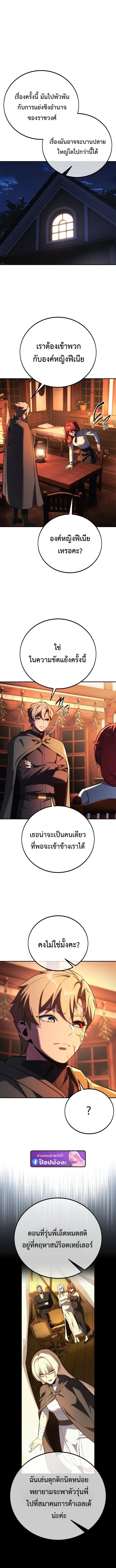 Manga-lc-com อ่านมังงะ อ่านการ์ตูน ออนไลน์ ฟรี The Extra’s Academy Survival Guide สุดยอดคู่มือเอาชีวิตรอดใน ตอนที่ 1 2 3 4 5 6 7 8 9 10 11 12 13 14 ฟรี ไม่มีโฆษณา Manga-lc - อ่าน มังงะ อ่าน การ์ตูน ออนไลน์ อ่านมังงะ ฟรี