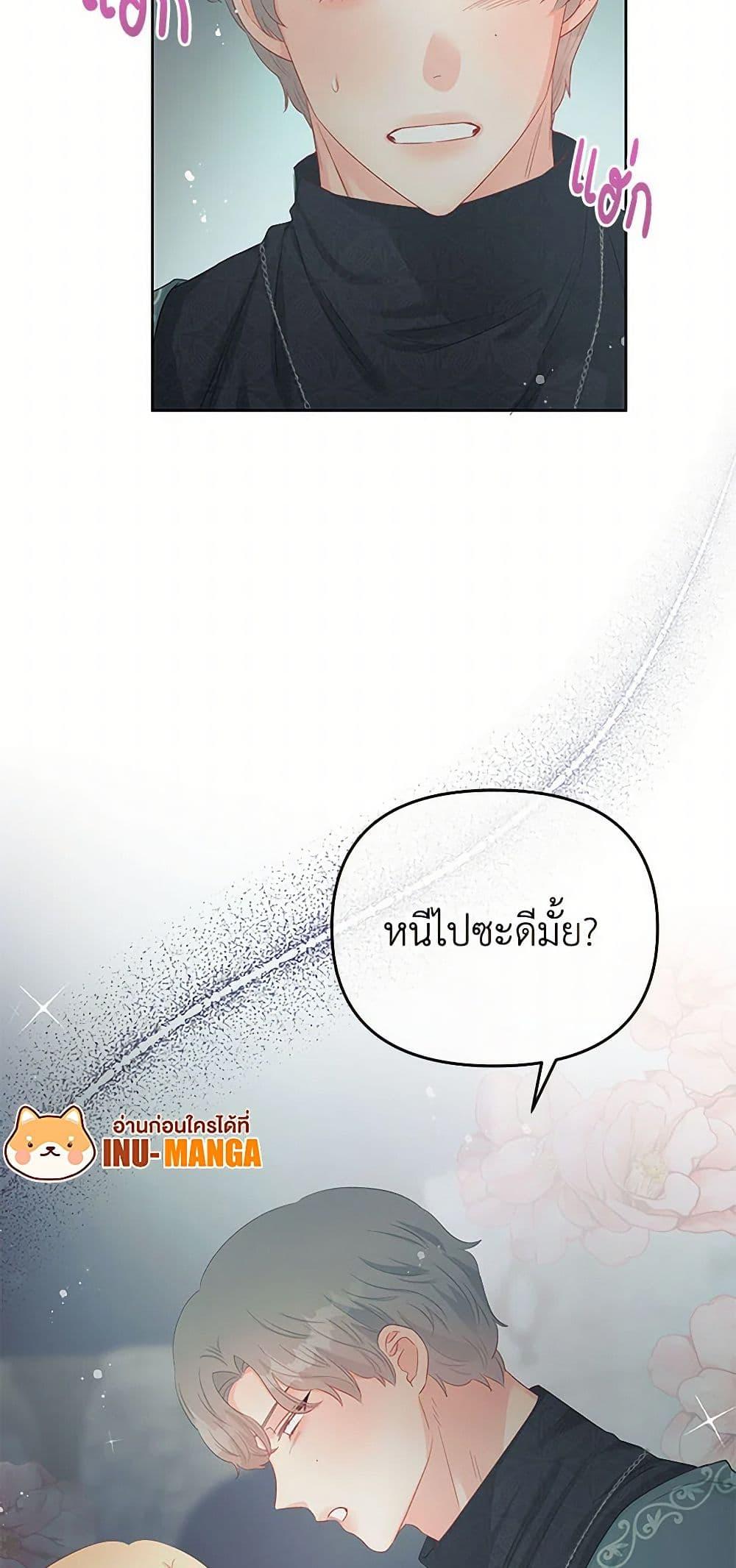 Manga-lc-com อ่านมังงะ อ่านการ์ตูน ออนไลน์ ฟรี Don’t Concern Yourself With That Book ตอนที่ 1 2 3 4 5 6 7 8 9 10 11 12 13 14 ฟรี ไม่มีโฆษณา Manga-lc - อ่าน มังงะ อ่าน การ์ตูน ออนไลน์ อ่านมังงะ ฟรี