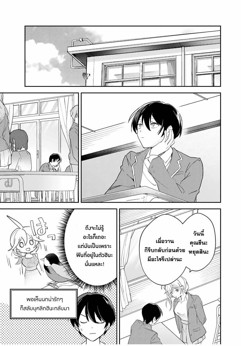 Manga-lc-com อ่านมังงะ อ่านการ์ตูน ออนไลน์ ฟรี Eiyuu to Majo no Tensei LoveCome ตอนที่ 1 2 3 4 5 6 7 8 9 10 11 12 13 14 ฟรี ไม่มีโฆษณา Manga-lc - อ่าน มังงะ อ่าน การ์ตูน ออนไลน์ อ่านมังงะ ฟรี