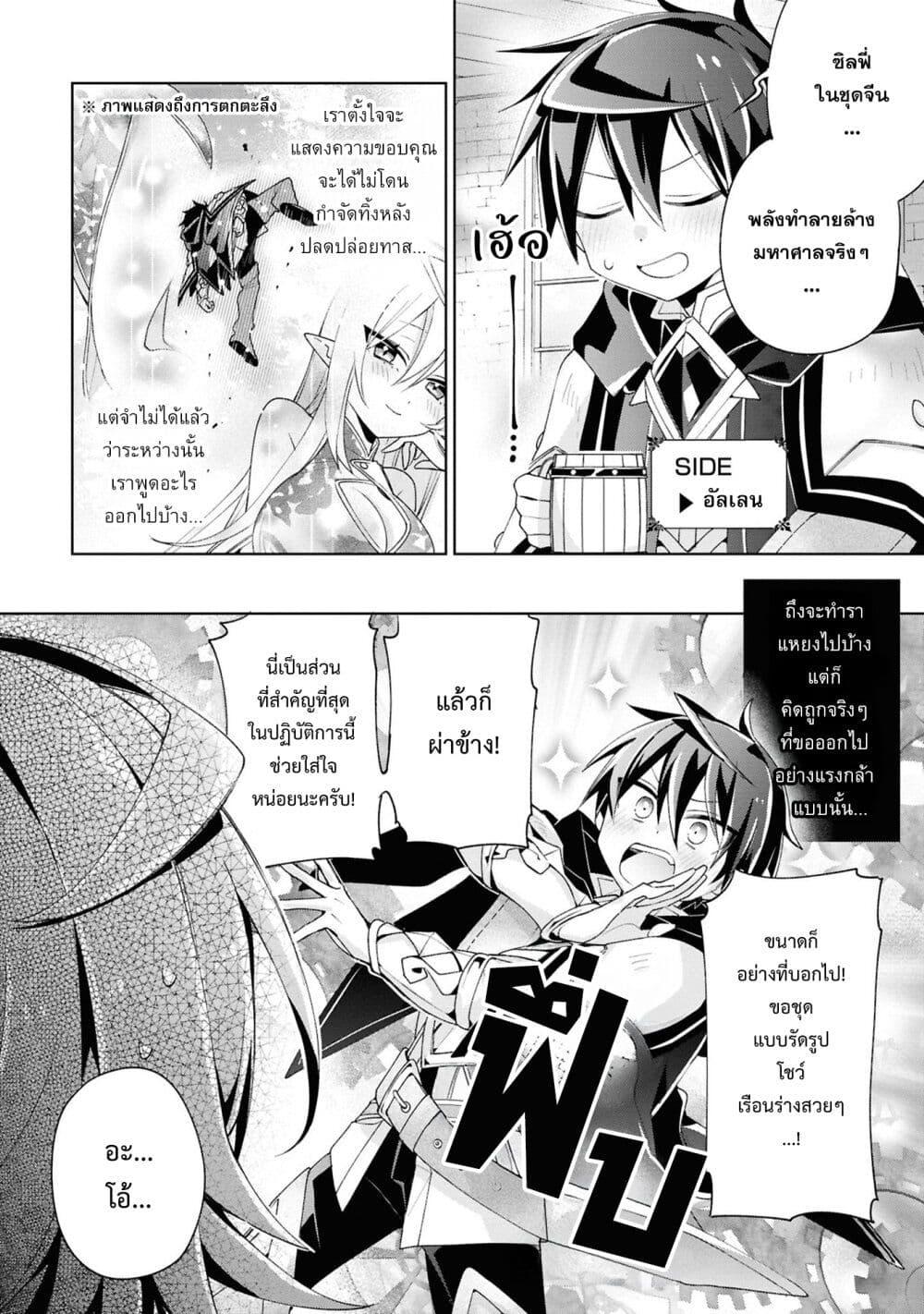 Manga-lc-com อ่านมังงะ อ่านการ์ตูน ออนไลน์ ฟรี Dorei kara no Kitai to Hyouka no sei de Sakushu dekinai no daga ตอนที่ 1 2 3 4 5 6 7 8 9 10 11 12 13 14 ฟรี ไม่มีโฆษณา Manga-lc - อ่าน มังงะ อ่าน การ์ตูน ออนไลน์ อ่านมังงะ ฟรี