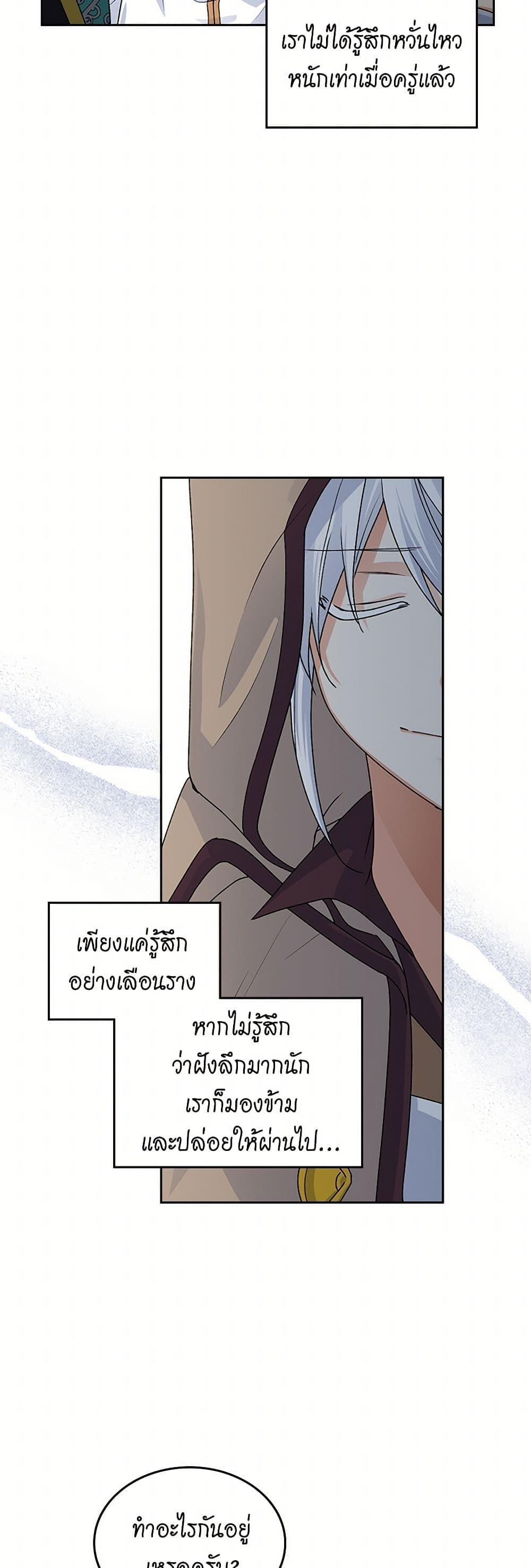 Manga-lc-com อ่านมังงะ อ่านการ์ตูน ออนไลน์ ฟรี The Antagonist’s Pet ตอนที่ 1 2 3 4 5 6 7 8 9 10 11 12 13 14 ฟรี ไม่มีโฆษณา Manga-lc - อ่าน มังงะ อ่าน การ์ตูน ออนไลน์ อ่านมังงะ ฟรี