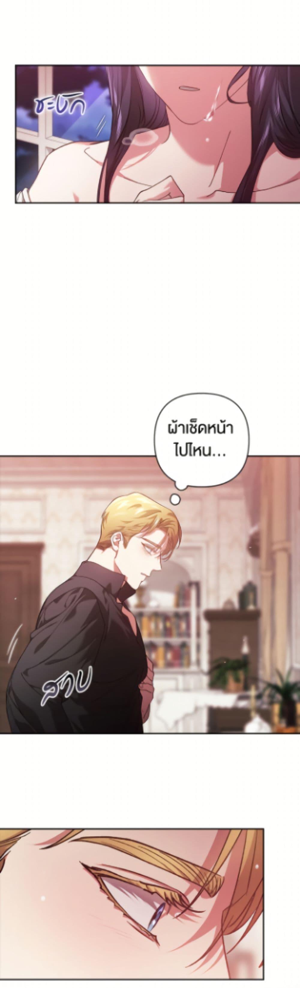 Manga-lc-com อ่านมังงะ อ่านการ์ตูน ออนไลน์ ฟรี The Broken Ring – This Marriage Will Fail Anyway ตอนที่ 1 2 3 4 5 6 7 8 9 10 11 12 13 14 ฟรี ไม่มีโฆษณา Manga-lc - อ่าน มังงะ อ่าน การ์ตูน ออนไลน์ อ่านมังงะ ฟรี