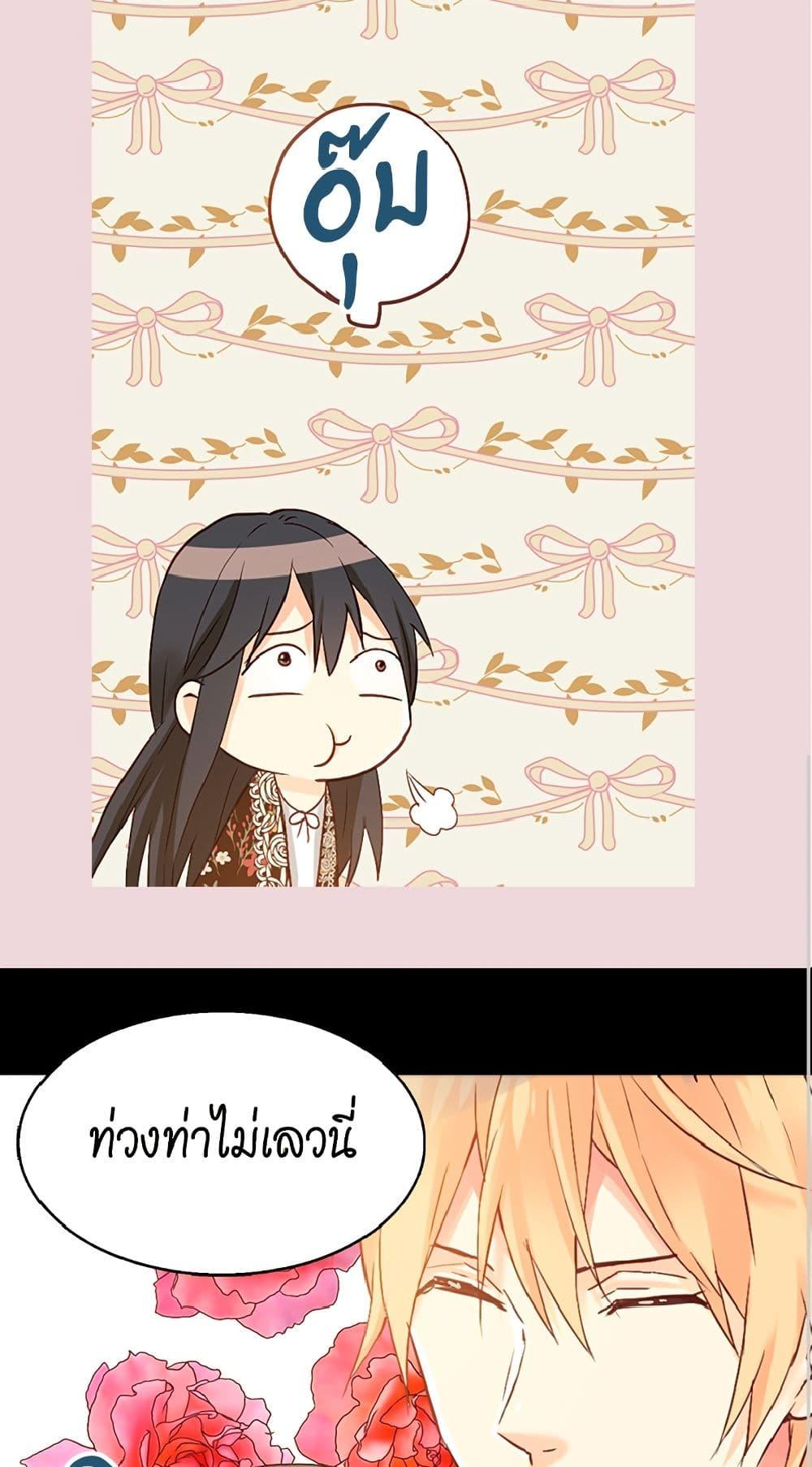 Manga-lc-com อ่านมังงะ อ่านการ์ตูน ออนไลน์ ฟรี Isekai Empress ตอนที่ 1 2 3 4 5 6 7 8 9 10 11 12 13 14 ฟรี ไม่มีโฆษณา Manga-lc - อ่าน มังงะ อ่าน การ์ตูน ออนไลน์ อ่านมังงะ ฟรี