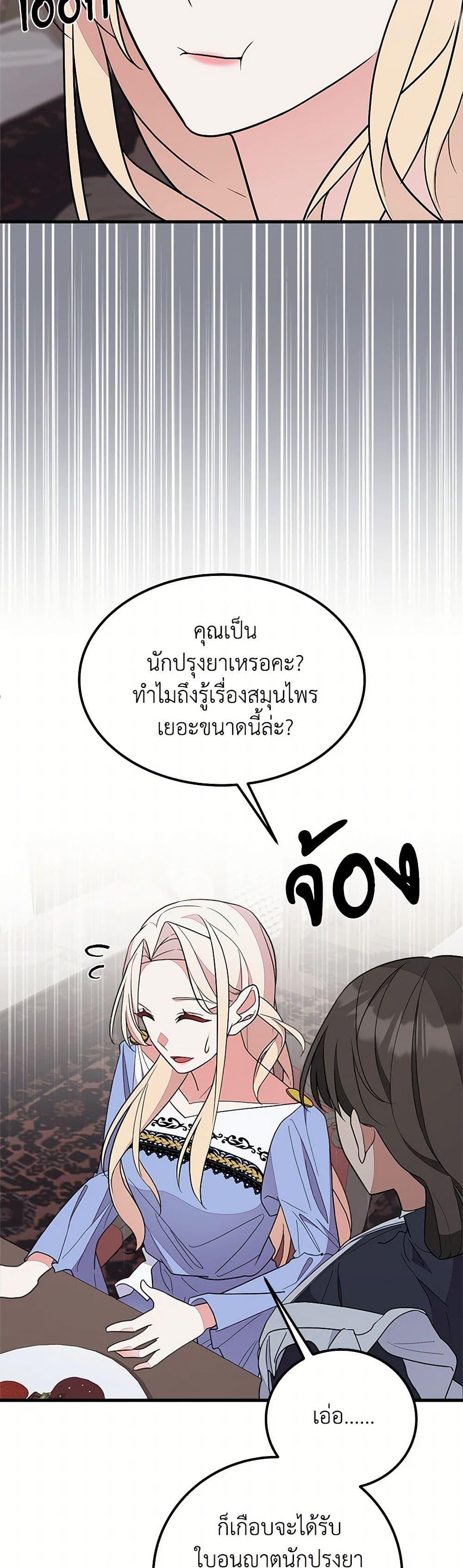 Manga-lc-com อ่านมังงะ อ่านการ์ตูน ออนไลน์ ฟรี For Your Well-Being ตอนที่ 1 2 3 4 5 6 7 8 9 10 11 12 13 14 ฟรี ไม่มีโฆษณา Manga-lc - อ่าน มังงะ อ่าน การ์ตูน ออนไลน์ อ่านมังงะ ฟรี
