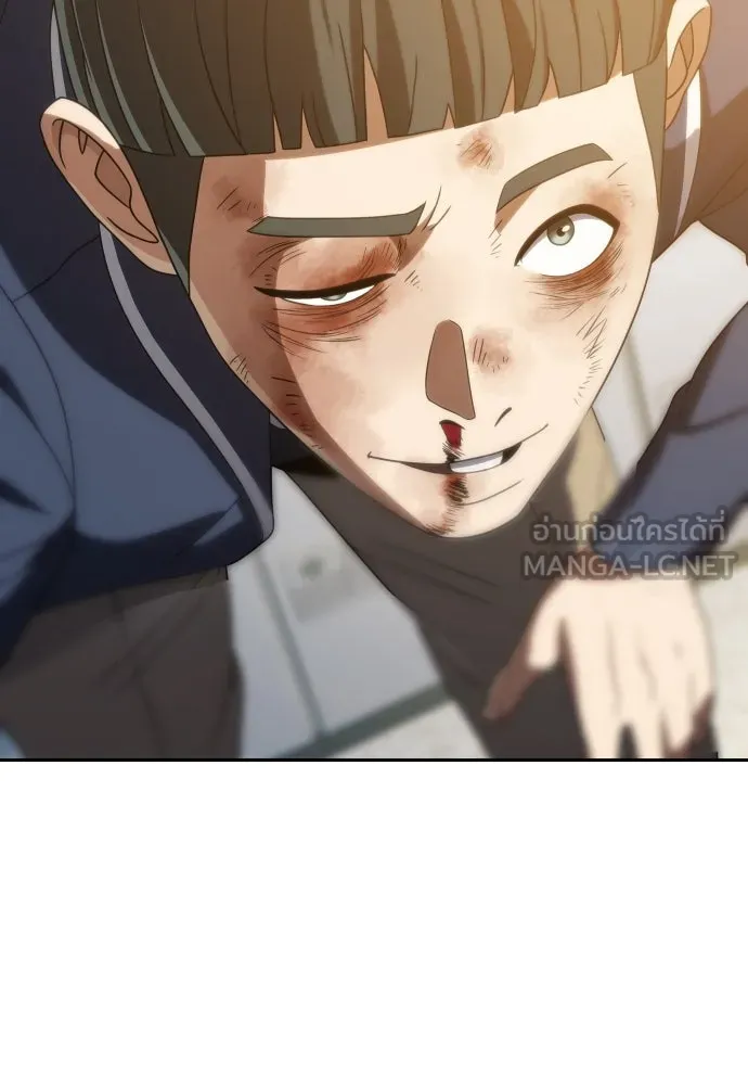 นักรบแช่แข็ง ตอนที่ 16 รูปที่ 75