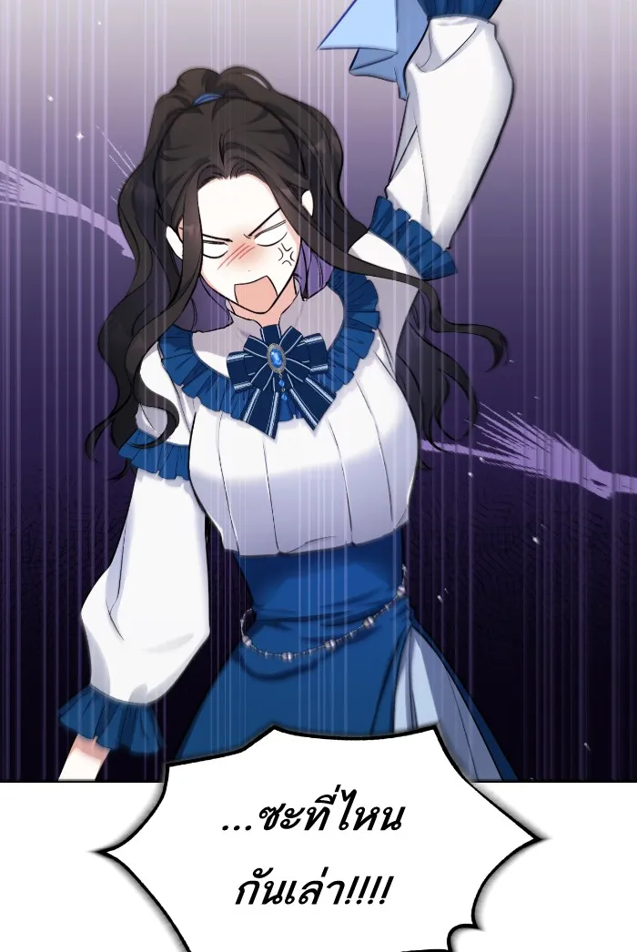 แด่ตัวละครโปรดที่ถูกทิ้ง ตอนที่ 6 รูปที่ 7