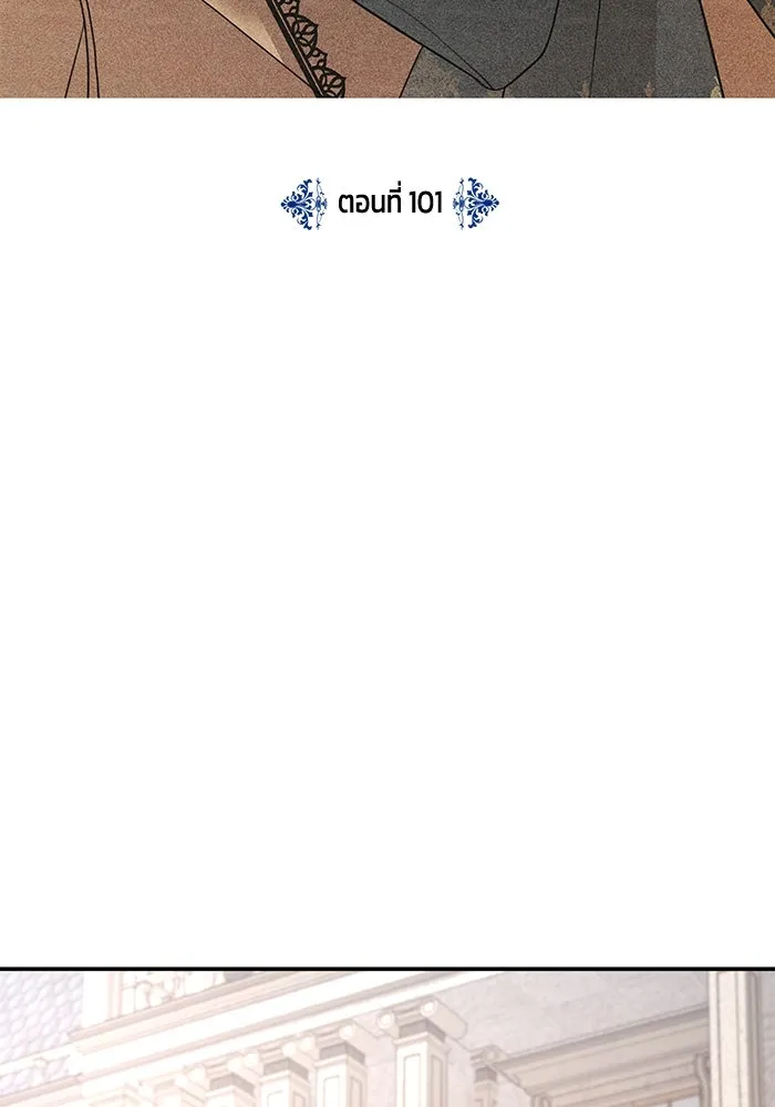ครอบครัวสามีเห็นทีจะคลั่งรัก ตอนที่ 101 รูปที่ 19